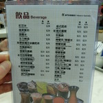 澳門茶餐廳  - 店内