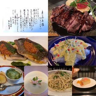 横浜市でおすすめの和食 クリスマスディナー をご紹介 食べログ 横浜市でおすすめの和食 クリスマスディナー をご紹介 食べログ