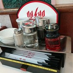 餃子の王将 - 必要な物は全てあります 
きれいにしてます   (^^)/