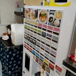 麺屋さすけ - 限定案内