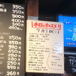 高木商店 - 