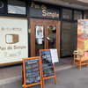 パン デ シンプル 京都醍醐本店
