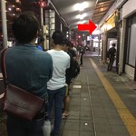 ラーメン二郎 横浜関内店 - ここから20人くらい(^_^;)