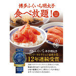 とりでん 高岡駅南店 新高岡 串焼き ネット予約可 食べログ とりでん 高岡駅南店 新高岡 串焼き ネット予約可 食べログ