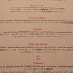 ASAHINA Gastronome - 