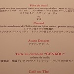 ASAHINA Gastronome - 