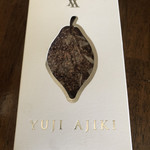 スイーツガーデン ユウジアジキ - 