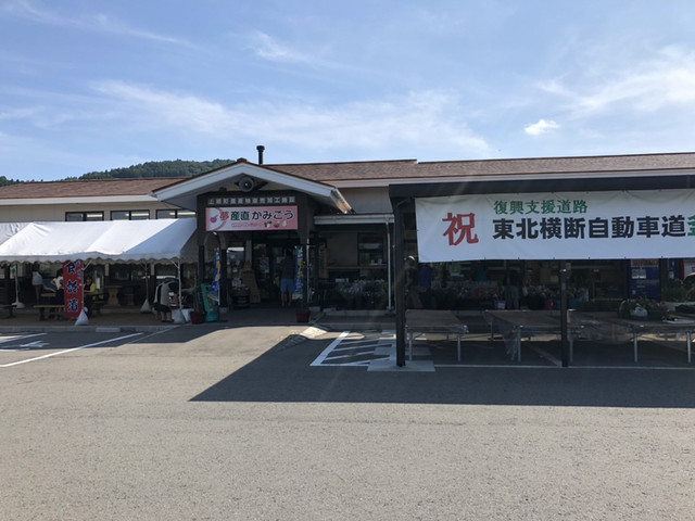 遠野酪農舎 夢産直かみごう店 - 平倉（ジェラート・アイスクリーム）の写真