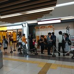 なにわ 麺次郎 - 外観(来た時)