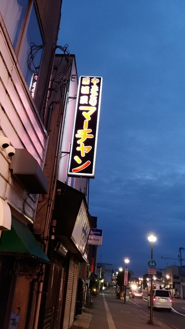 やきとりマーチャン - 青森（焼き鳥）の写真