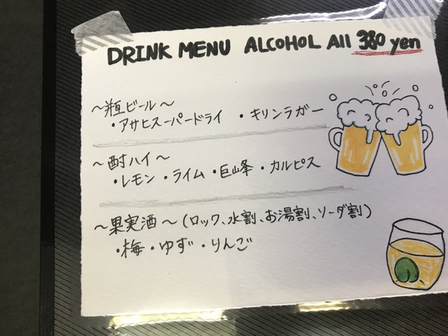 Obanzai Sakaki Bekkan photo 5