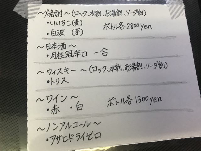 Obanzai Sakaki Bekkan photo 3