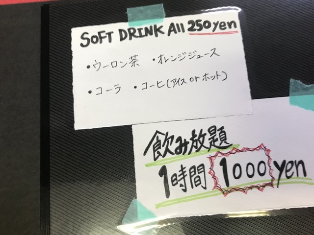 Obanzai Sakaki Bekkan photo 2