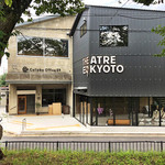 Cafe&Restaurant Odashi - 左がカフェ 右がTHEATRE E9 KYOTO