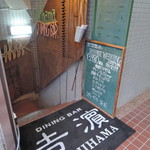 Winedining YOSHIHAMA - 