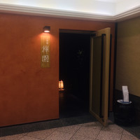 心斎橋 禅園 - 外観