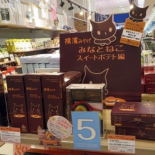 グディーズヨコハマ_2