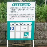 紗羅餐 本店 - 
