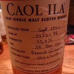 ＢＡＲ　無路良 - 