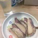 中島酒店 - 