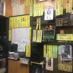 中島酒店 - 