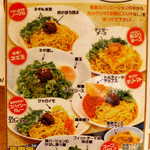 麺屋 麻沙羅 - 豆乳スープを入れて、汁「あり」担々麺への移行もアリ。チーズライスを入れれば、リゾット風に