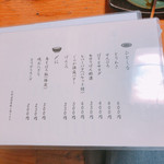 やき鳥　船場たば鳥 - 