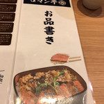 ビフテキ重・肉飯 ロマン亭 - 