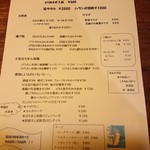 Dining and Sake HAZUKI - 