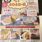 梅の花 - 毎月22日 ふわふわの日。