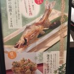 梅の花 - 鮎の塩焼き780円→500円です。