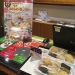 梅の花 - 梅セット770円です。