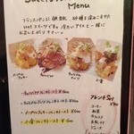 Cafe Pu-rin - Sweet'sフレンチトーストMenu