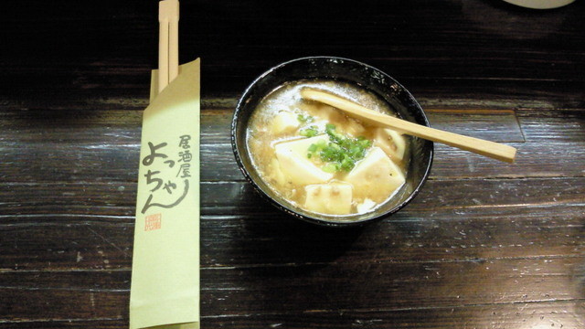 Izakaya Yocchan photo 4