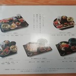 Sushi Taka - 