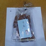 寛永堂 - 