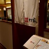 本格手打 もり家 東京店