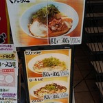油そば専門 麺ism - 