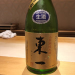 銀座 しのはら - 