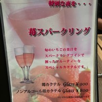 ダルマット 六本木ヒルズ店 - 