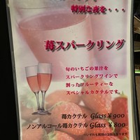 ダルマット 六本木ヒルズ店 - 