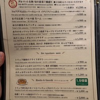 ダルマット 六本木ヒルズ店 - 