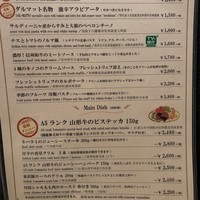 ダルマット 六本木ヒルズ店 - 