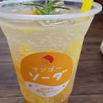 鎌倉野菜カレー かん太くん - 