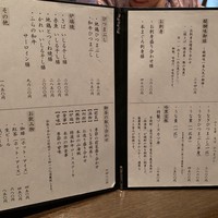 醍醐味 丸ビル - 