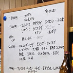 有限会社桝屋酒店   - 