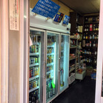 有限会社桝屋酒店   - 