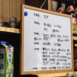 有限会社桝屋酒店   - 