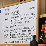 有限会社桝屋酒店   - 
