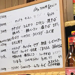 有限会社桝屋酒店   - 